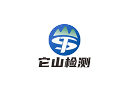 它山检测认证(苏州)有限公司
